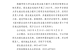 2023年、2024年甘肅省大學(xué)生就業(yè)創(chuàng)業(yè)能力提升工程項(xiàng)目結(jié)項(xiàng)評審結(jié)果公示