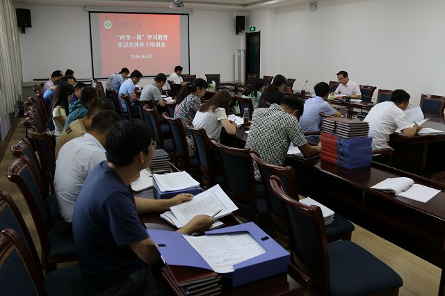 黨務(wù)骨干培訓(xùn)會.JPG