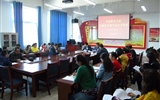 人文藝術(shù)教育系召開學前教育專業(yè)2016級學生教學設(shè)計工作會