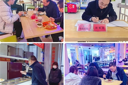 黨委書記、校長(zhǎng)暖心陪餐，用心守護(hù)校園食品安全