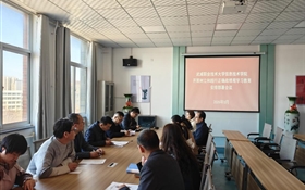 信息技術(shù)學(xué)院開展樹立和踐行正確政績觀學(xué)習(xí)教育動(dòng)員部署會議